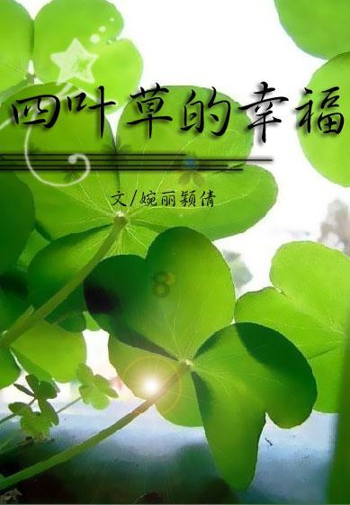 冰晶对对碰