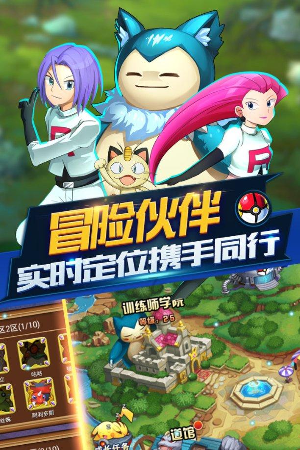 幻想乡大冒险2