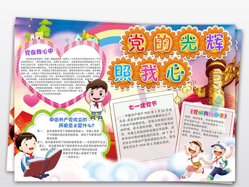 省人医多学科专家联手为母婴生命护航