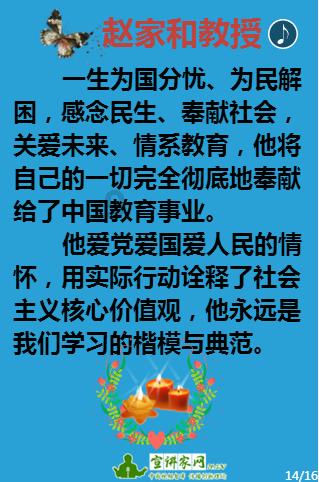 隐藏的金色星星